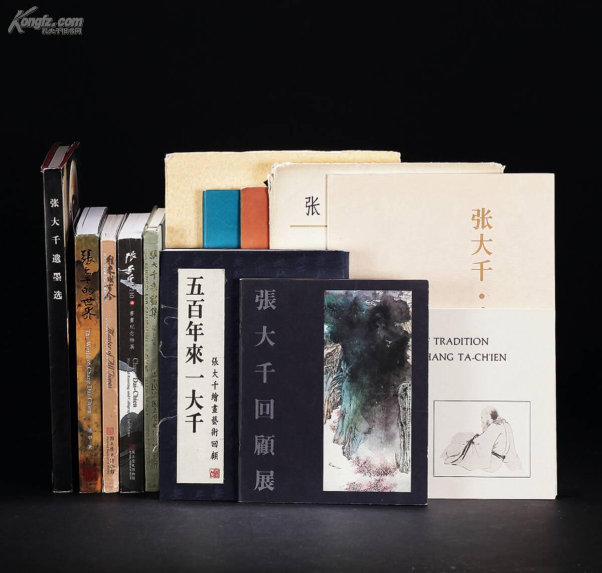 收藏|古旧书|古籍善本|二手书|旧书店|图书|杂志