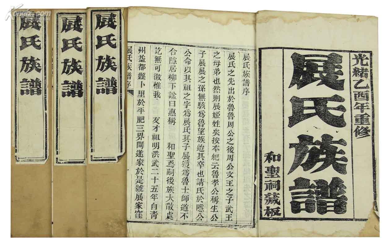 孔夫子拍卖公司联盟