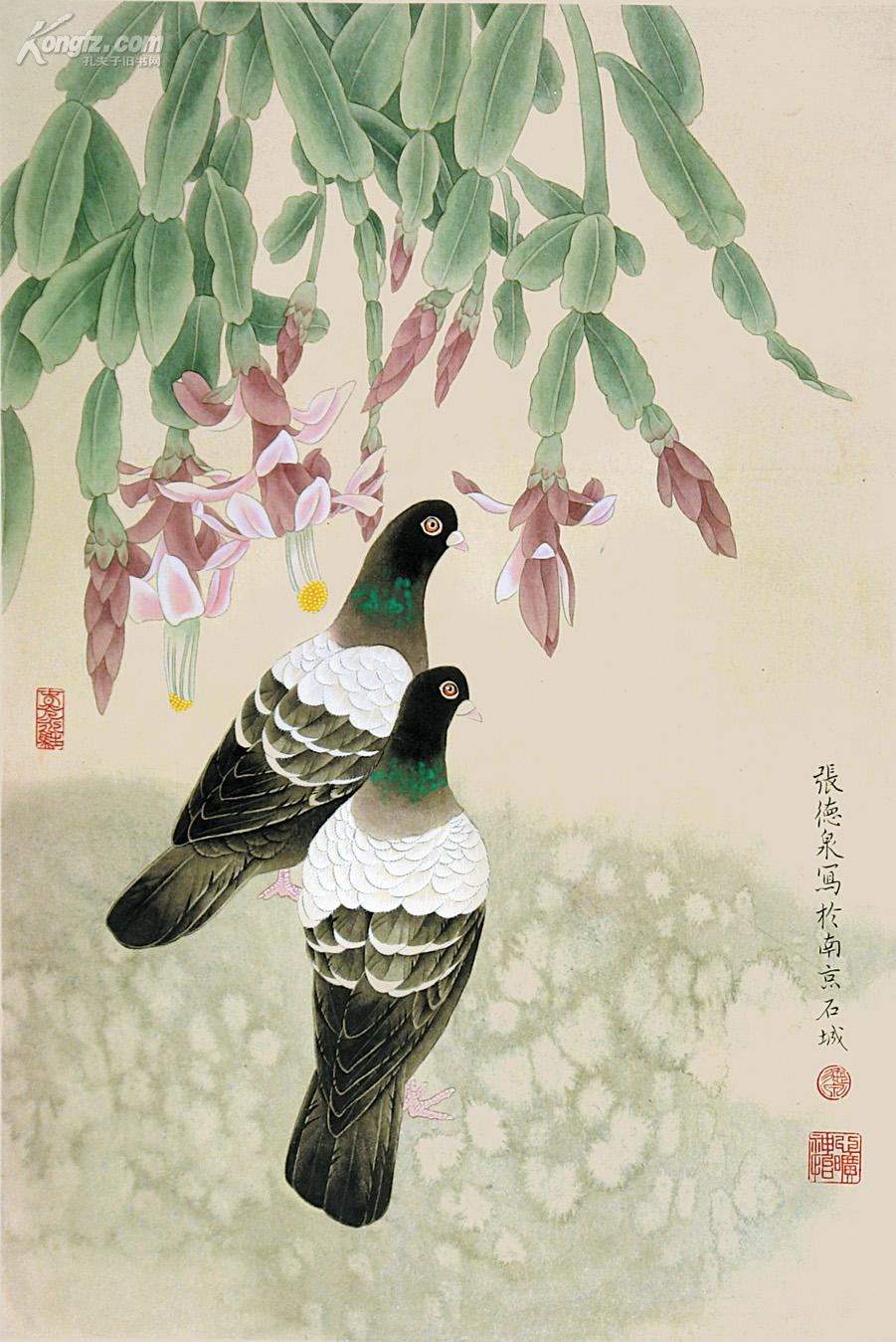 书画专场 拍品详情 > 拍品大图滚动鼠标滚轴,图片即可轻松放大,缩小