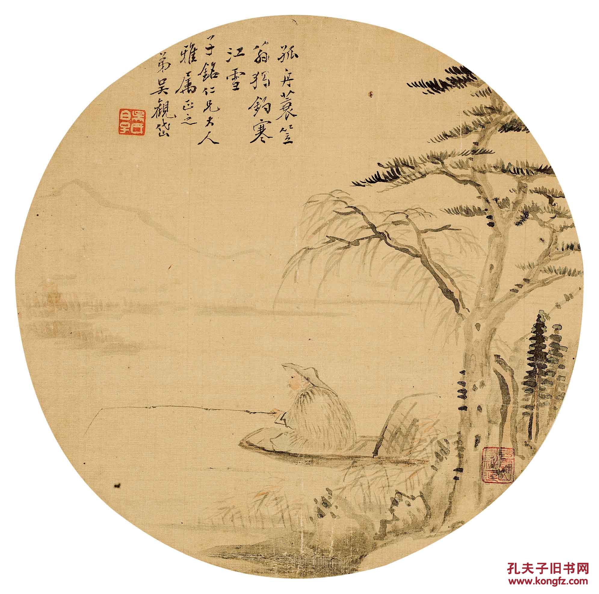 吴观岱(1862-1929) 孤舟蓑笠
