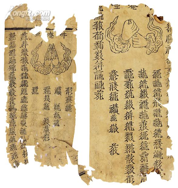 孔夫子拍卖公司联盟