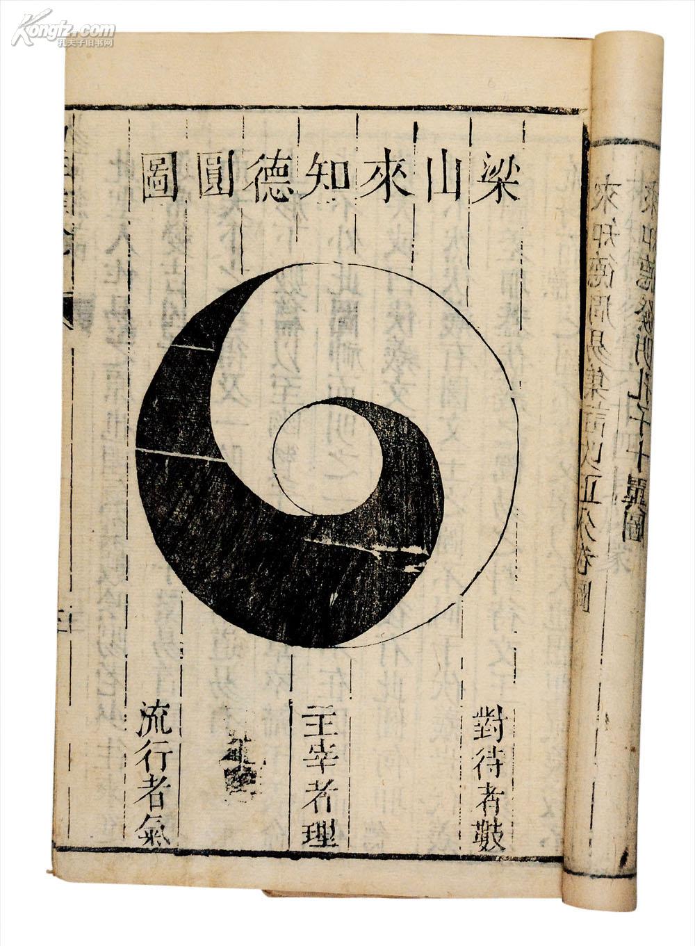 孔夫子拍卖公司联盟