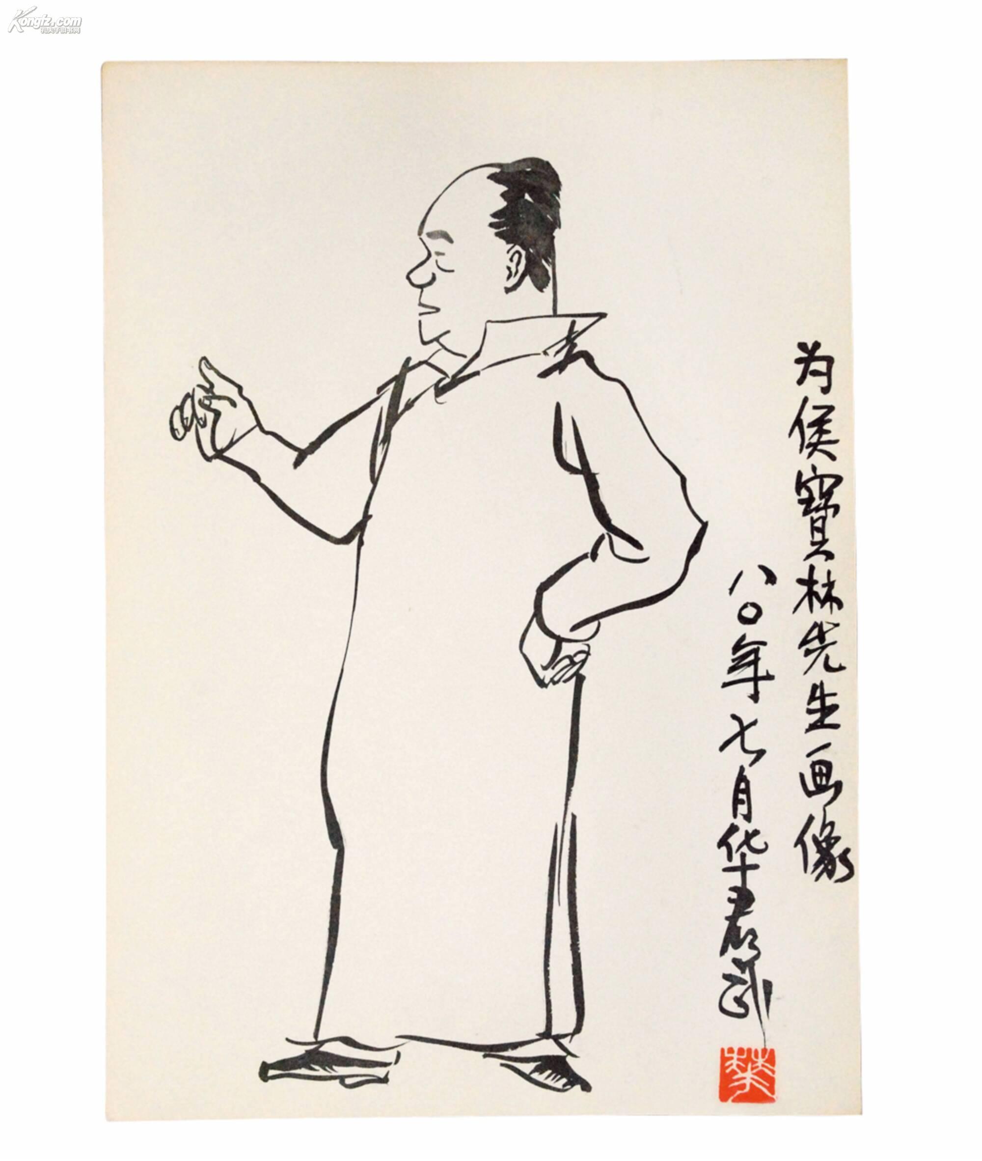 孔夫子拍卖公司联盟