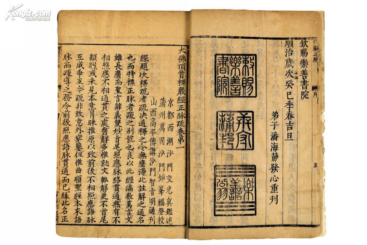 孔夫子拍卖公司联盟