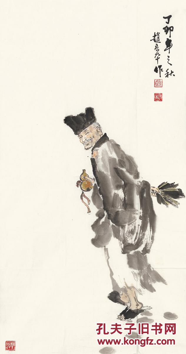 孔夫子拍卖公司联盟