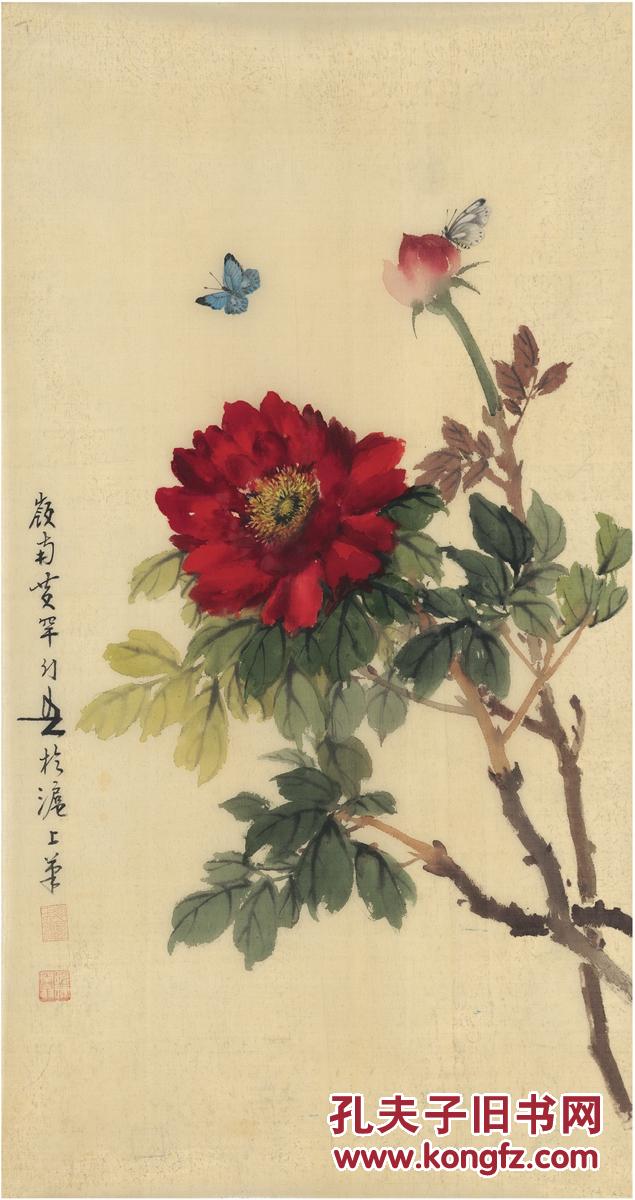 黄幻吾(1906～1985) 牡丹双蝶图