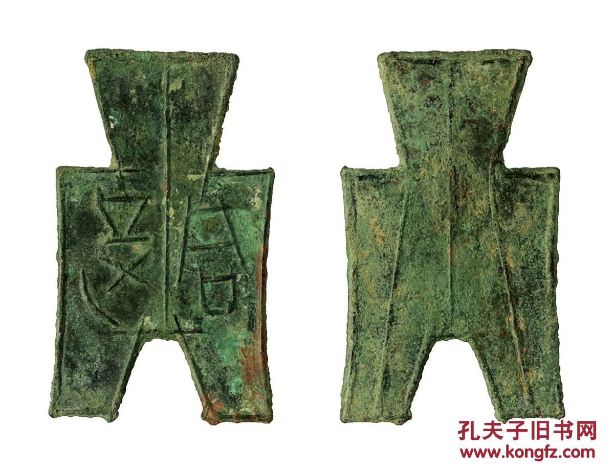 孔夫子拍卖公司联盟