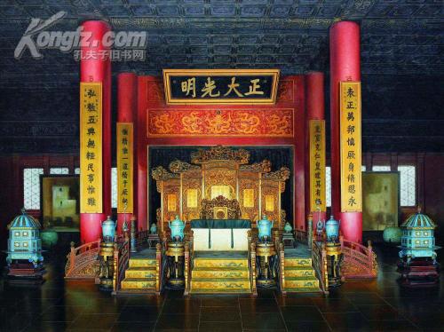 孔夫子拍卖公司联盟