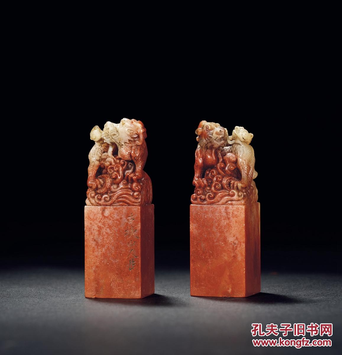 林元珠作寿山高山朱砂石龙钮对章