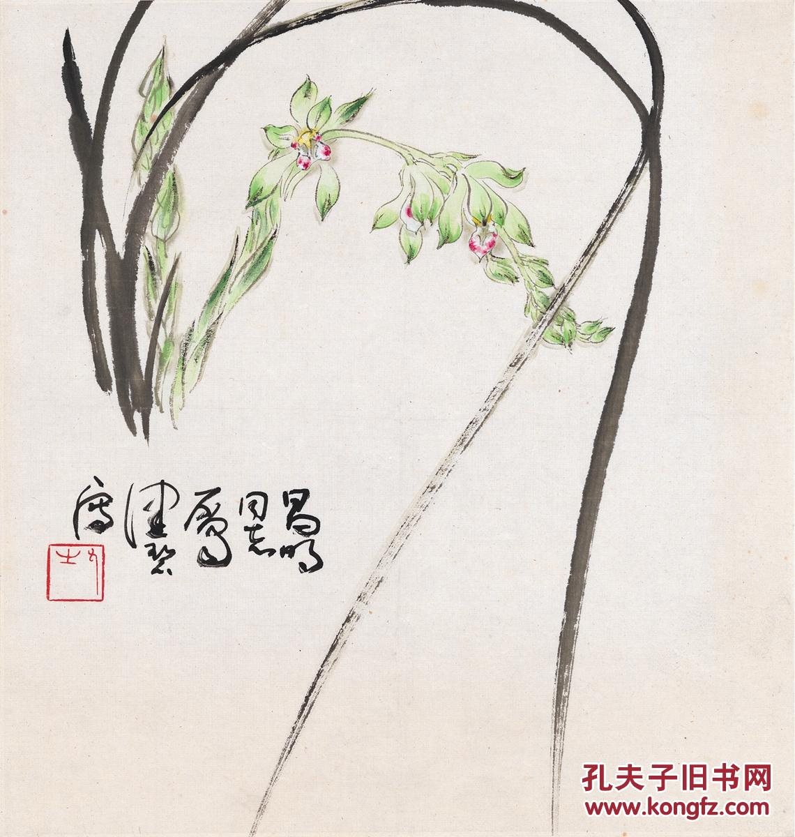 陈佩秋(1923～ ) 兰花图