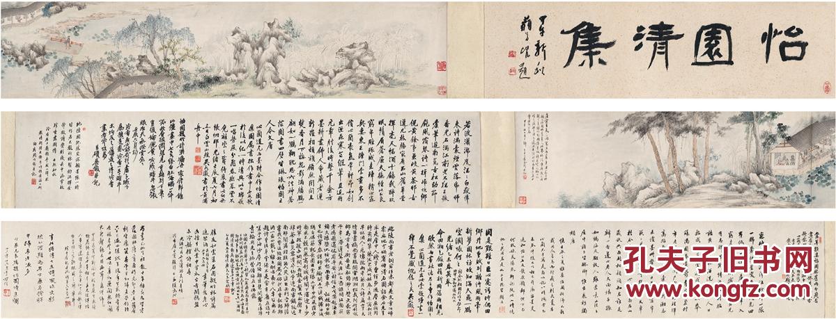 金心兰(1841～1909后,顾澐(1835～1896,倪田(1855～1919,吴大澄