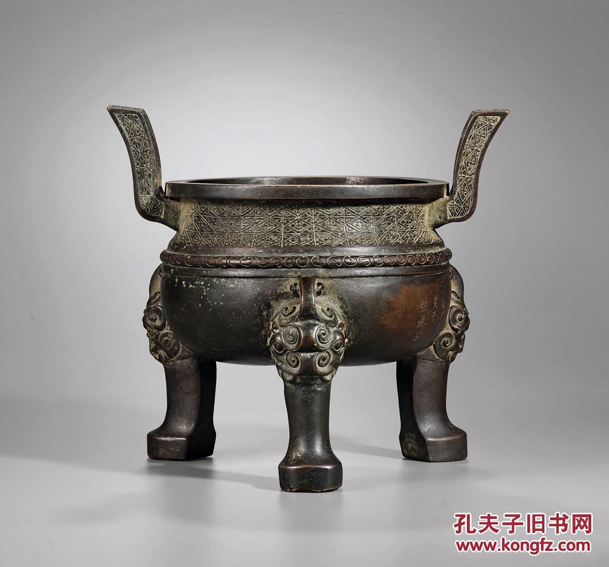 明 铜嘉靖款朝冠耳炉