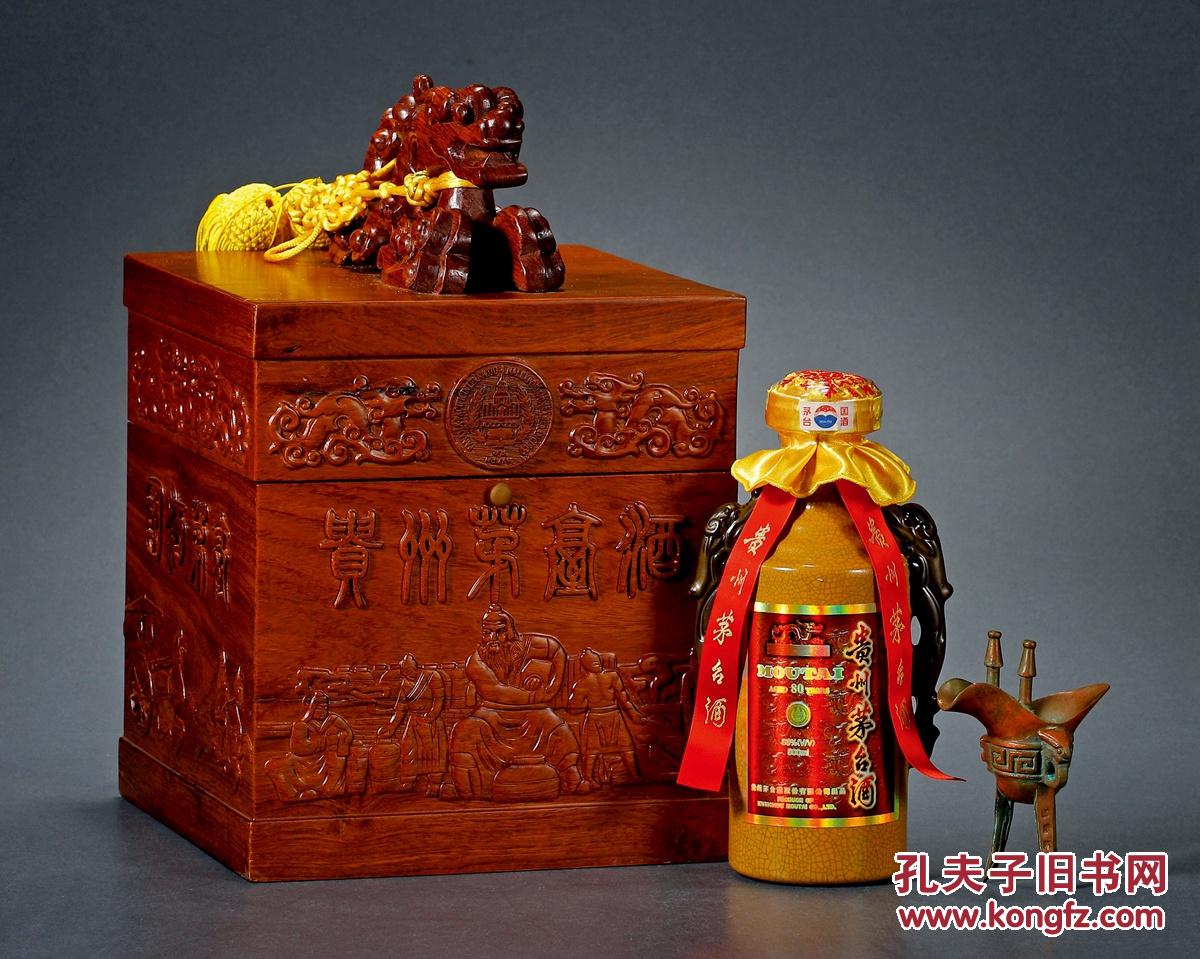 2006年80年陈酿贵州茅台酒