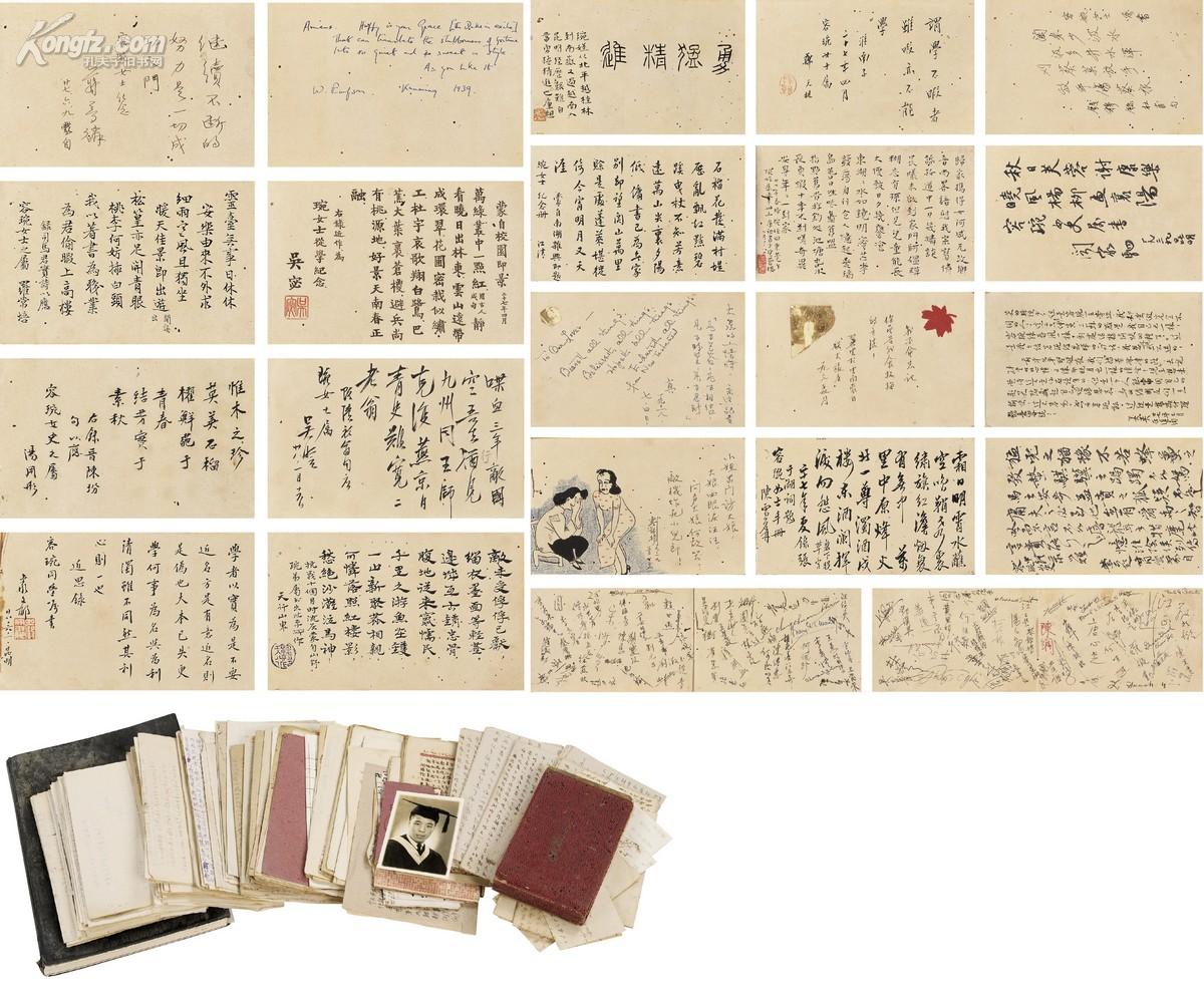 收藏|古旧书|古籍善本|二手书|旧书店|图书|杂志|小儿书|报刊|特价书|孔夫子旧书网-网罗天下图书 传承中华文明
