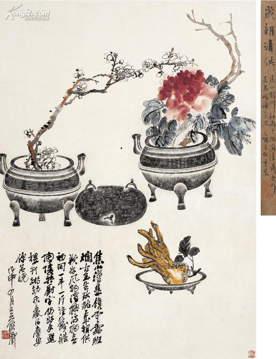 收藏|古旧书|古籍善本|二手书|旧书店|图书|杂志