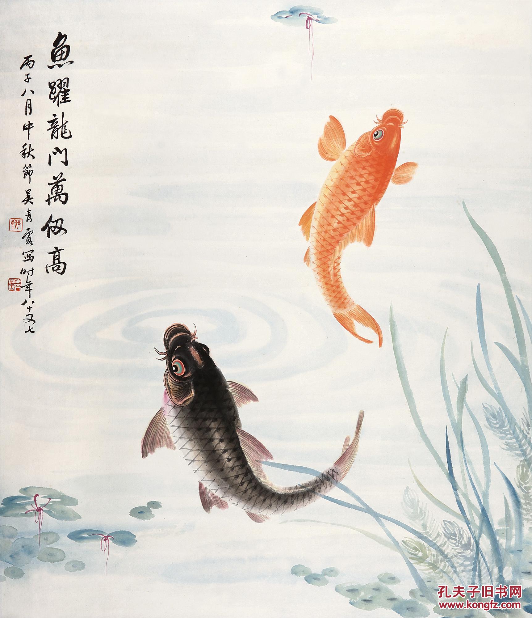 孔夫子拍卖公司联盟