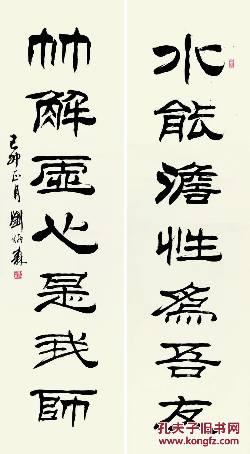 孔夫子拍卖公司联盟