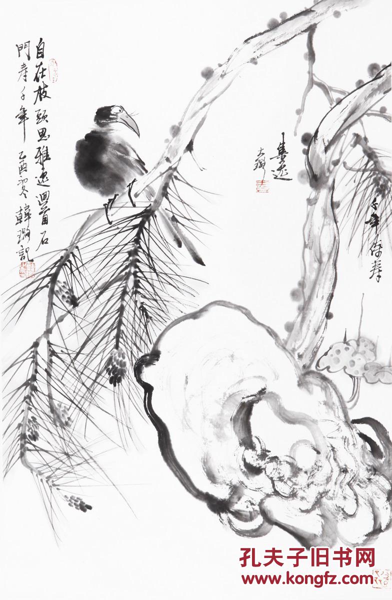 孔夫子拍卖公司联盟