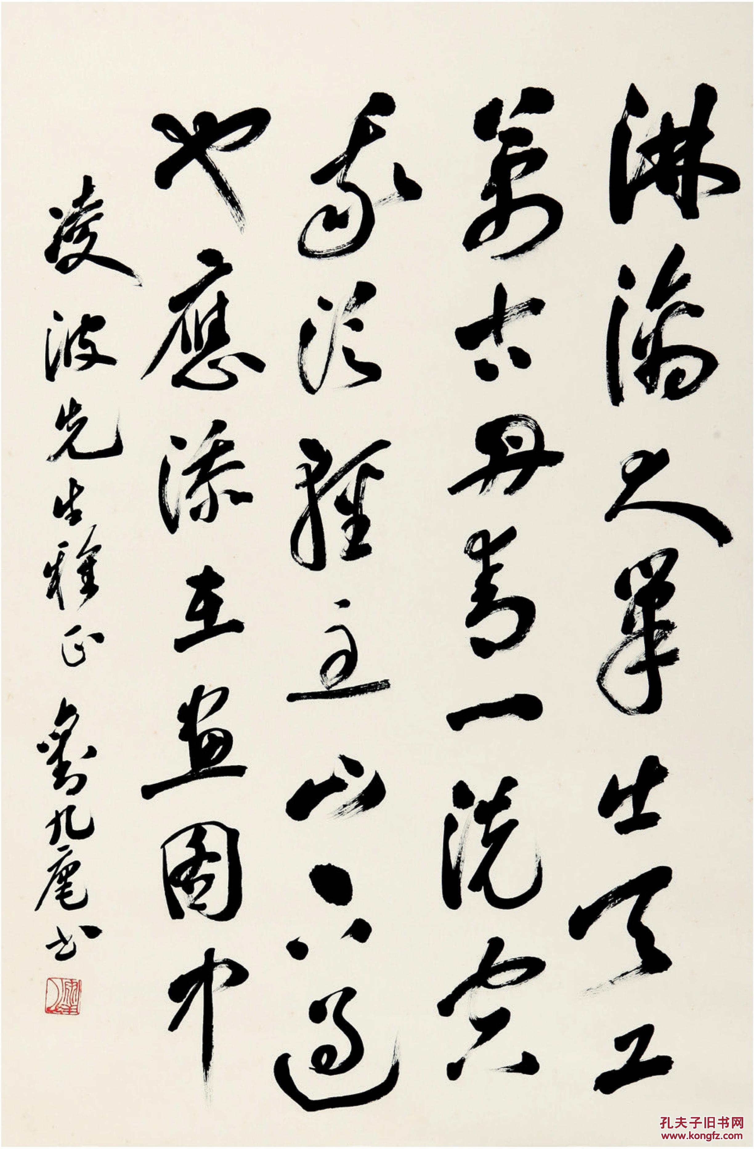 收藏|古旧书|古籍善本|二手书|旧书店|图书|杂志