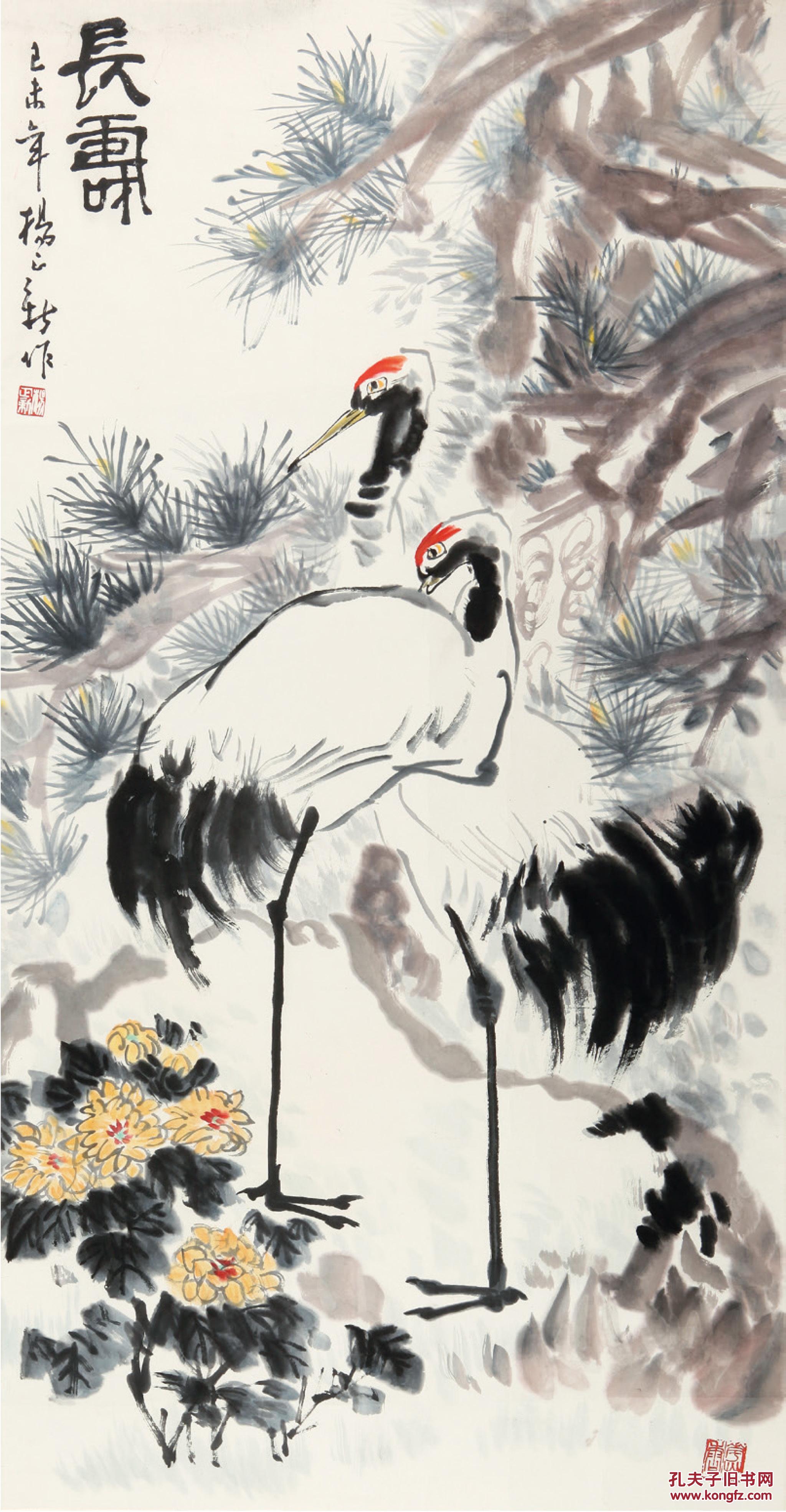 孔夫子拍卖公司联盟