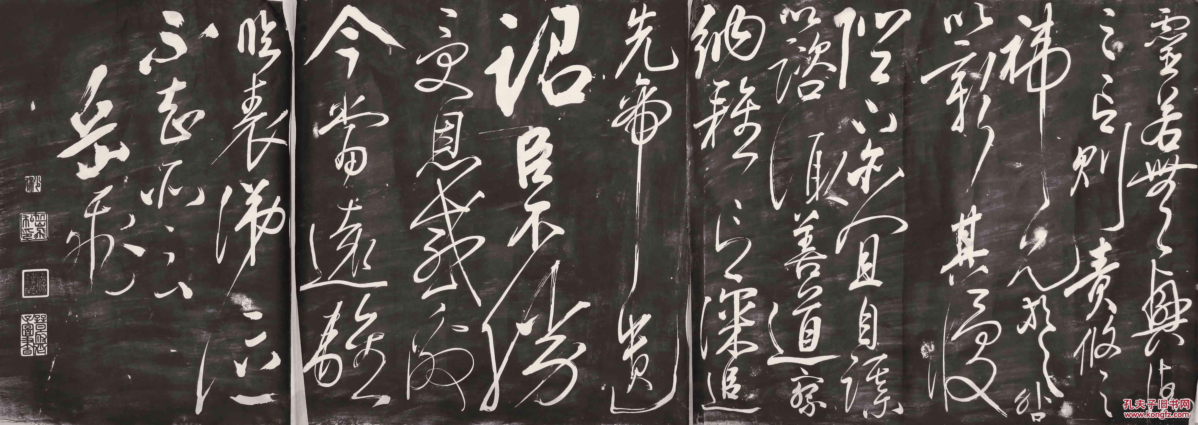 孔夫子拍卖公司联盟