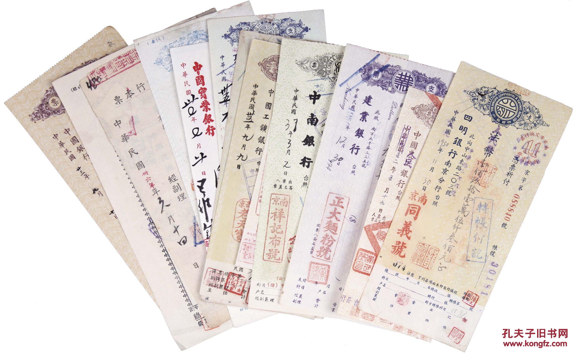 孔夫子拍卖公司联盟