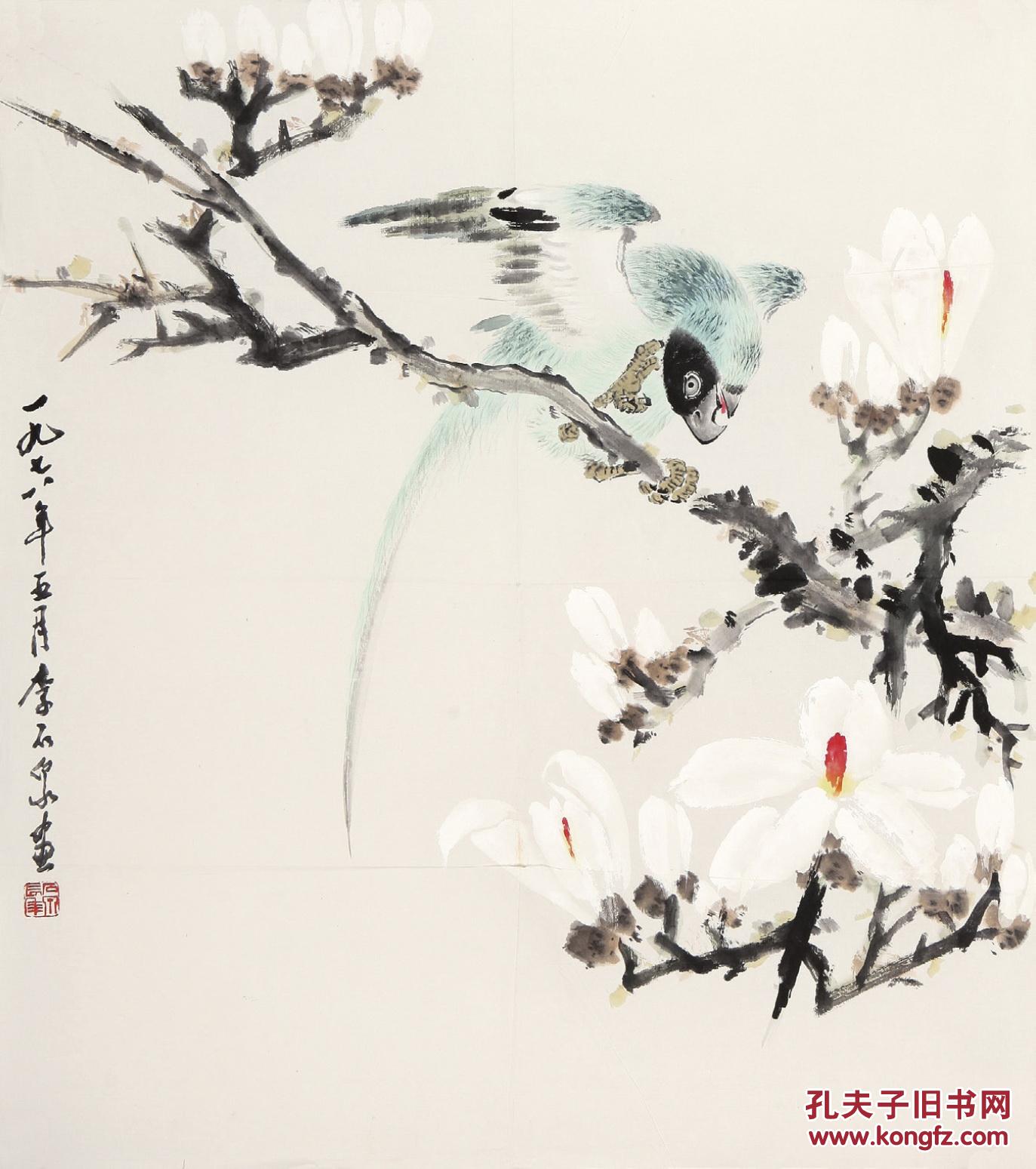 孔夫子拍卖公司联盟