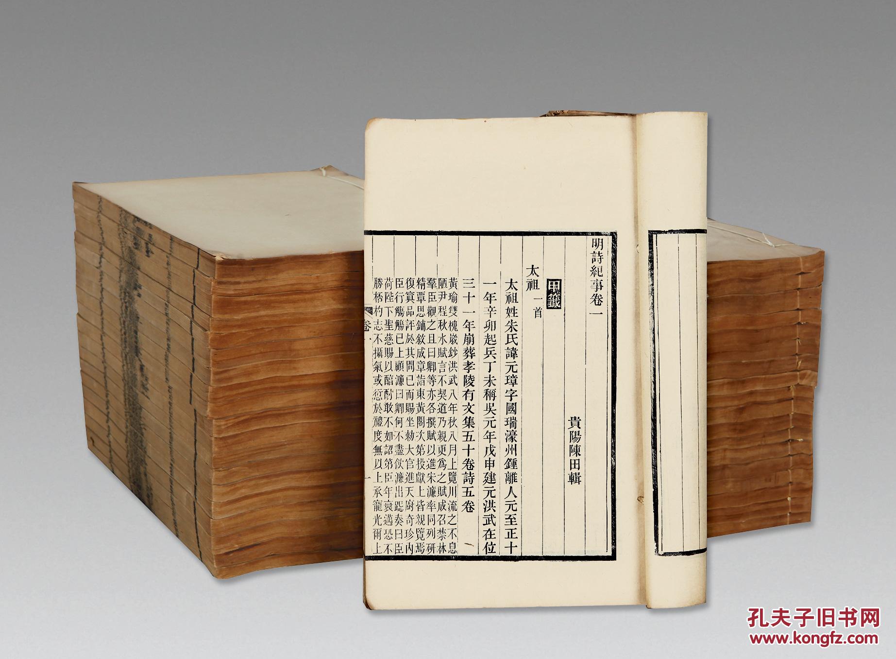 收藏|古旧书|古籍善本|二手书|旧书店|图书|杂志|小儿书|报刊|特价书|孔夫子旧书网-网罗天下图书 传承中华文明