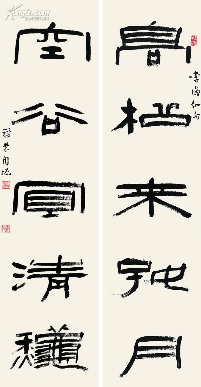 孔夫子拍卖公司联盟