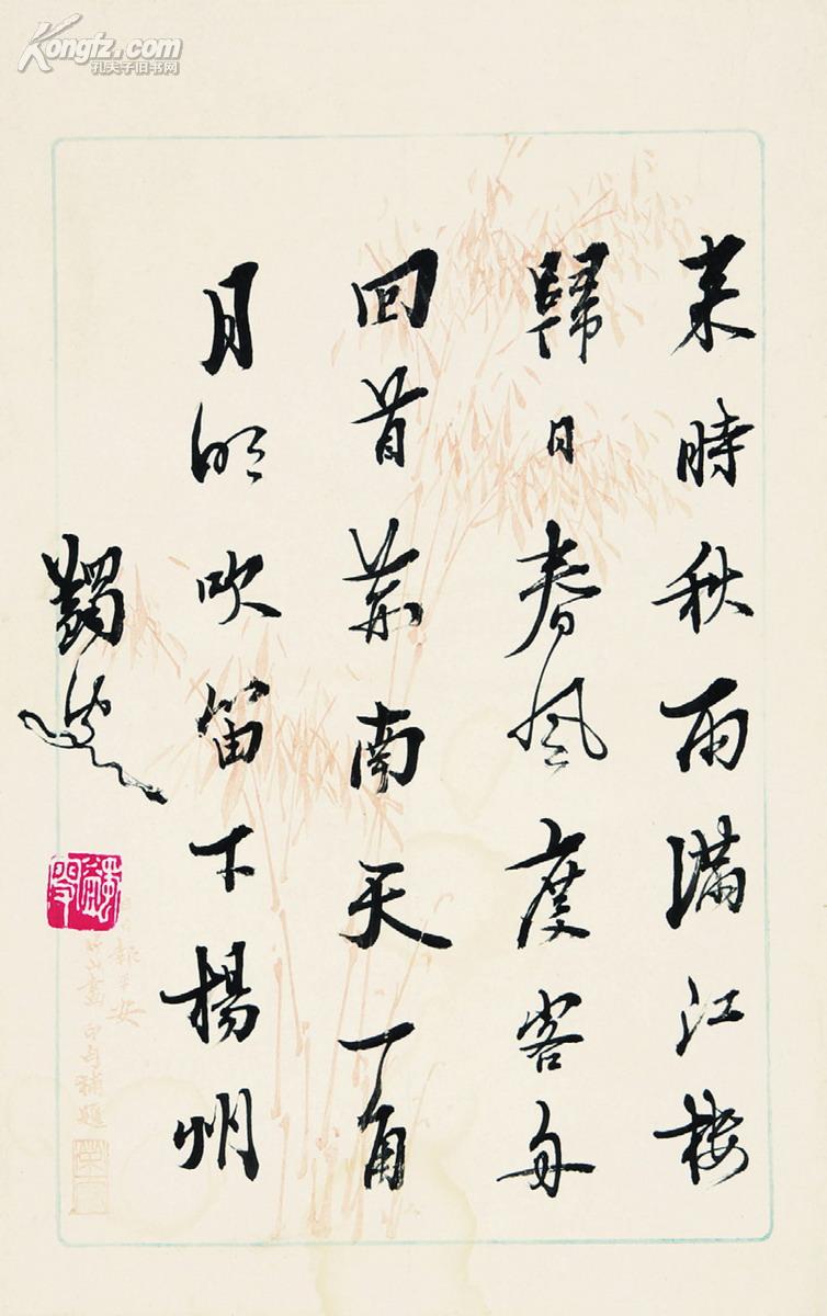 孔夫子拍卖公司联盟