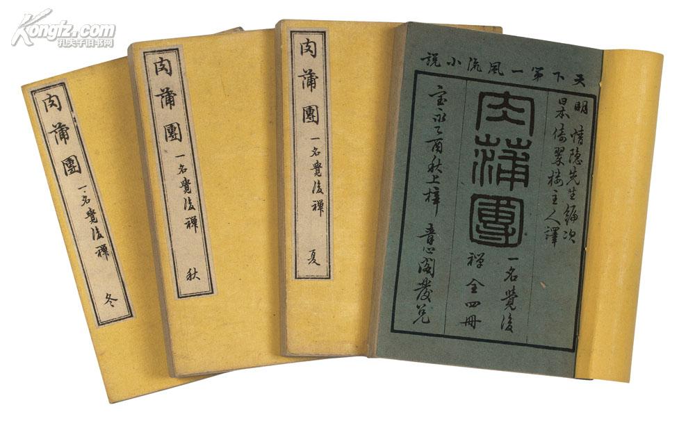 孔夫子拍卖公司联盟