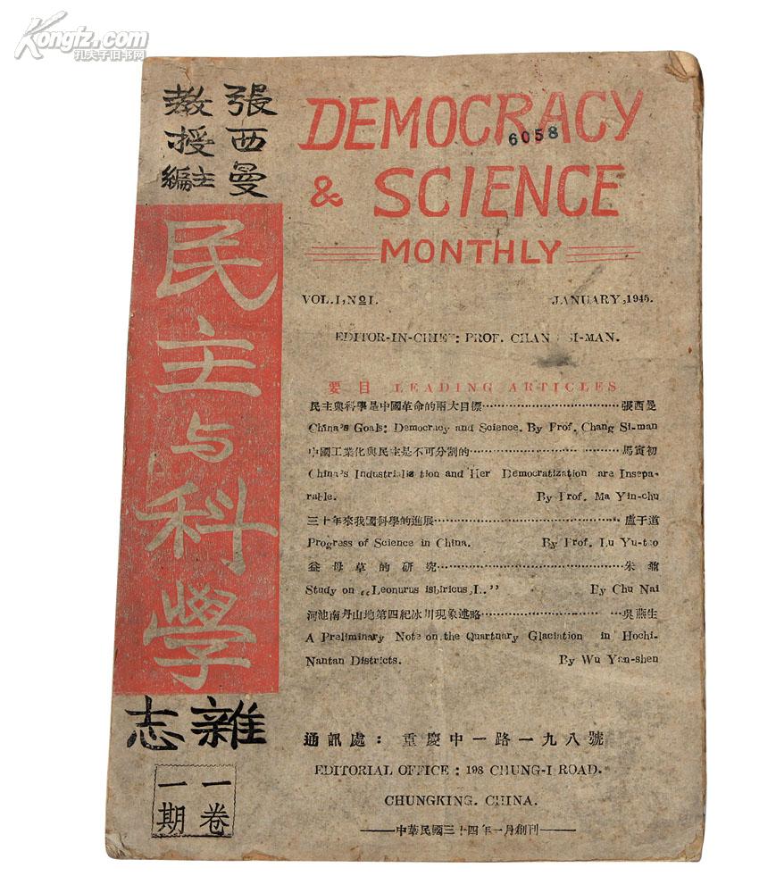 孔夫子拍卖公司联盟