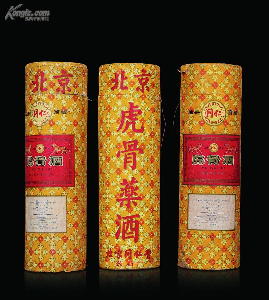 收藏|古旧书|古籍善本|二手书|旧书店|图书|杂志