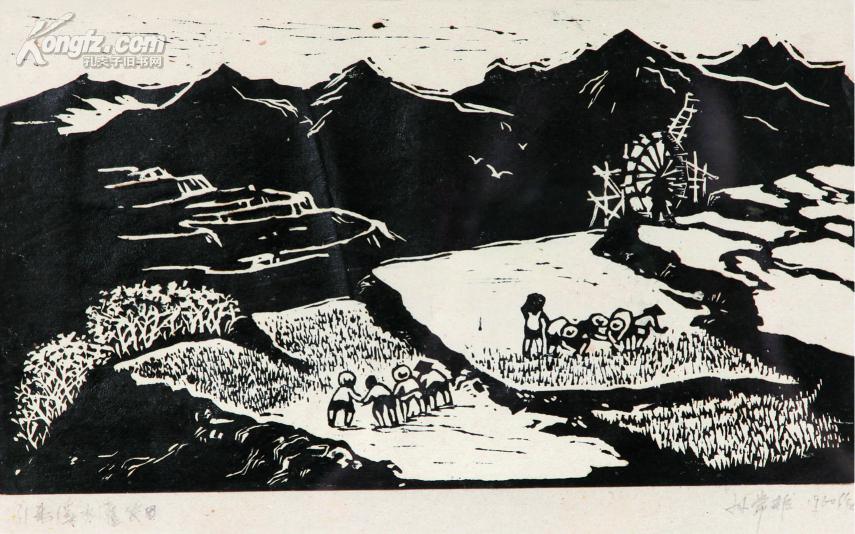 孔夫子拍卖公司联盟