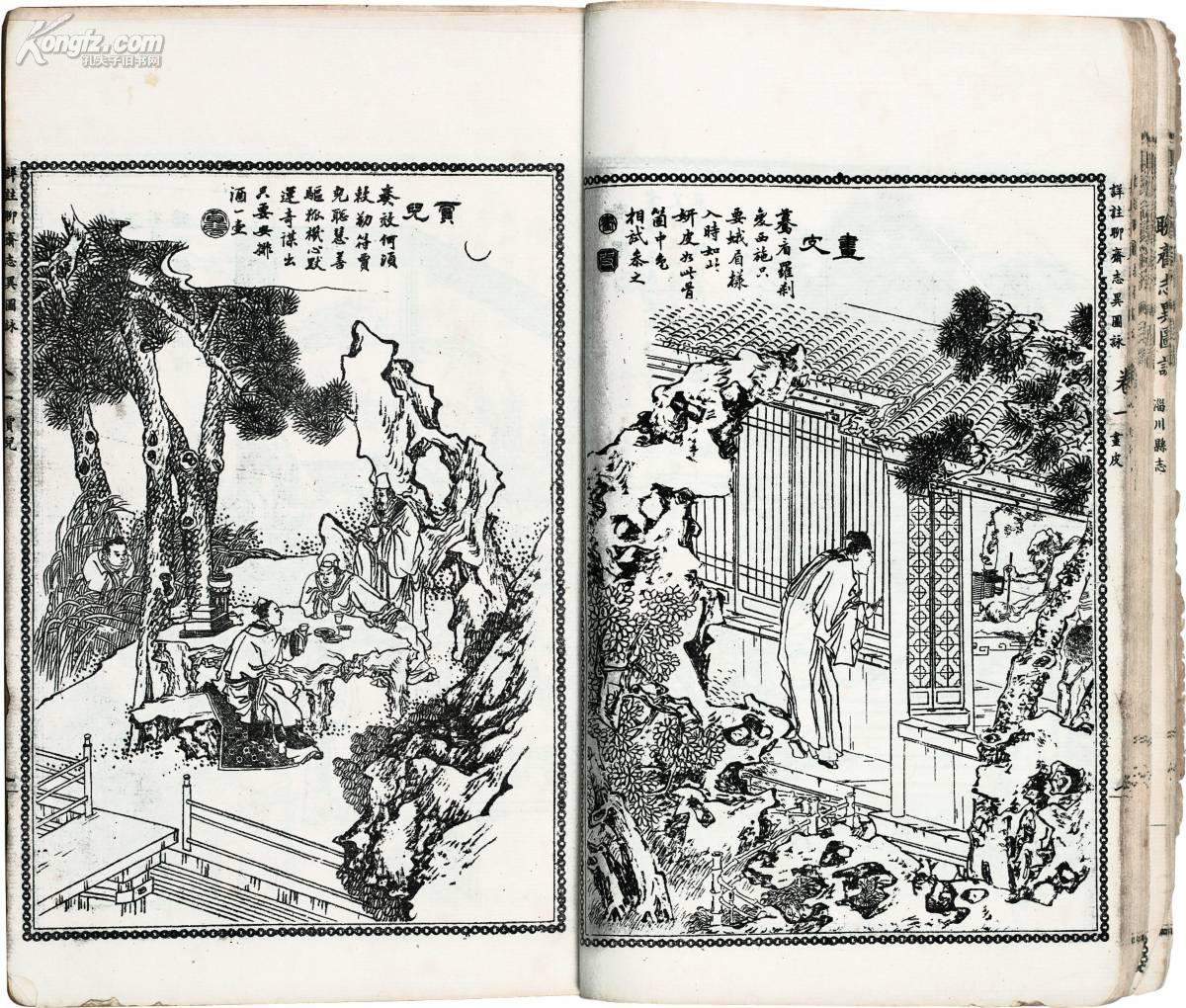 孔夫子拍卖公司联盟